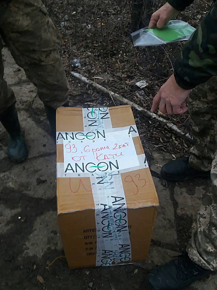 New Year Trip to the Soldiers in the ATO Zone #6