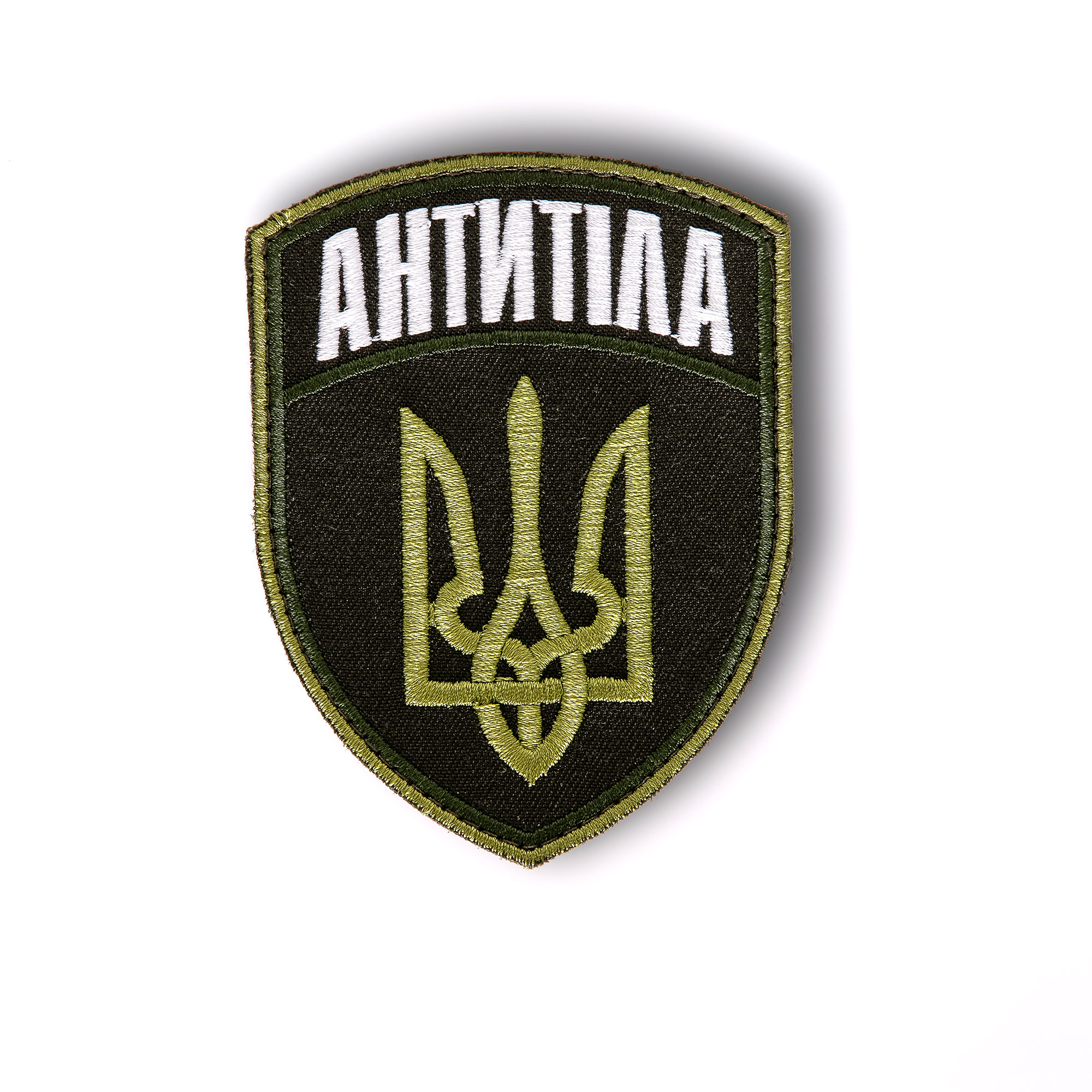 Шеврон «Антитіла»