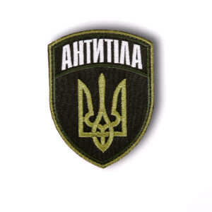 Chevron "Antitila-2"