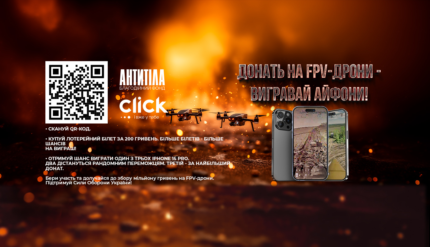 Donat-na-FPV